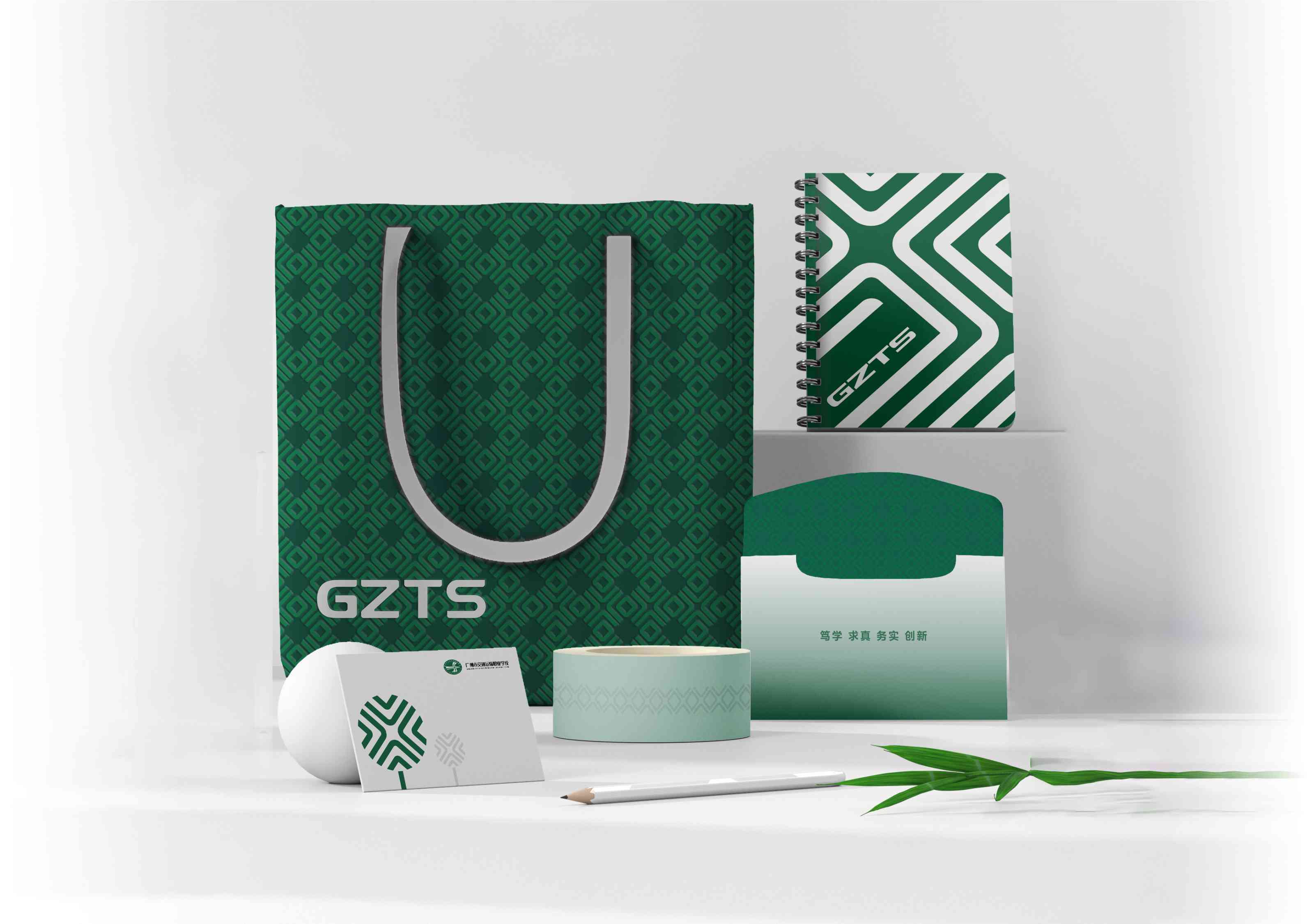 廣州交通運(yùn)輸技術(shù)學(xué)校